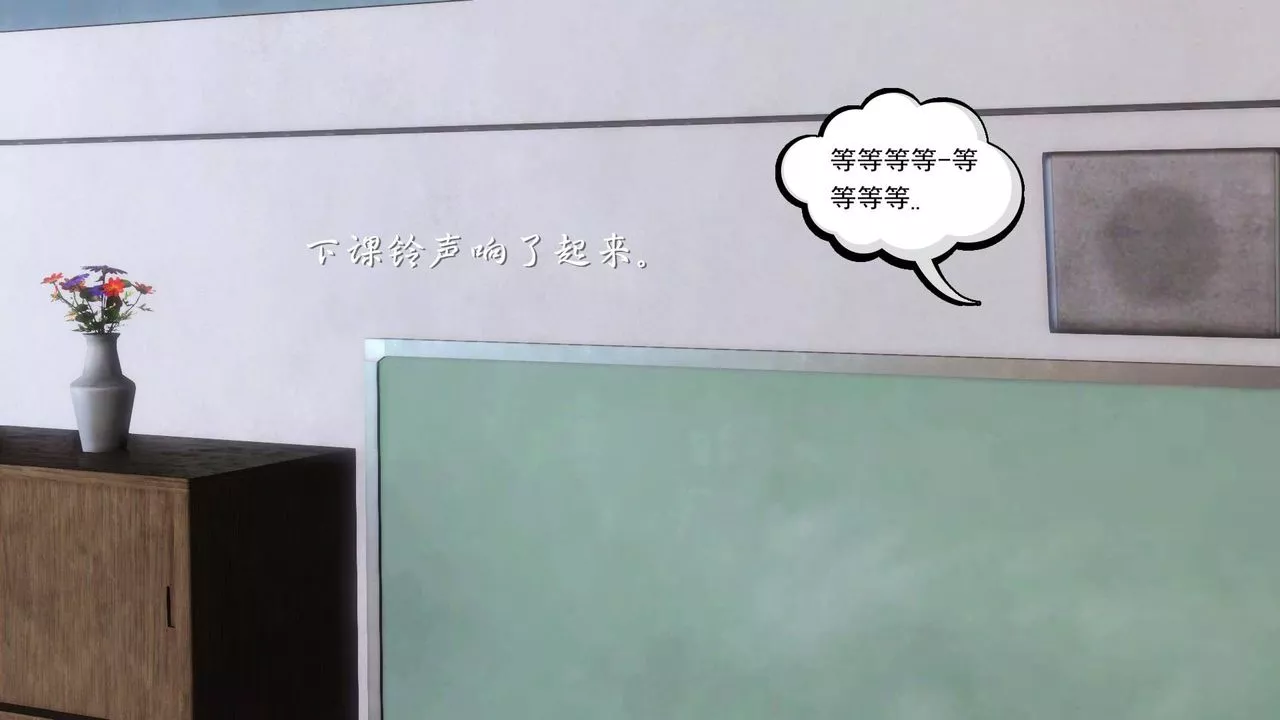 [3D]白潔珍藏版第04話