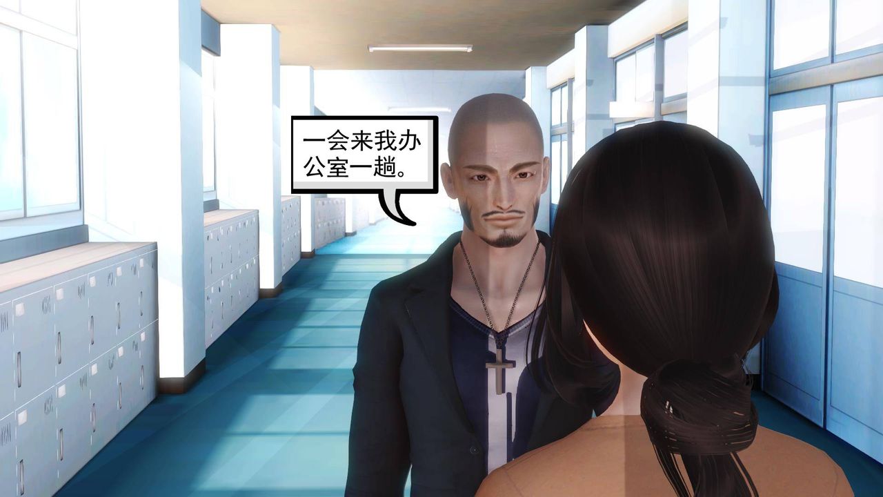 [3D]白洁珍藏版第04话