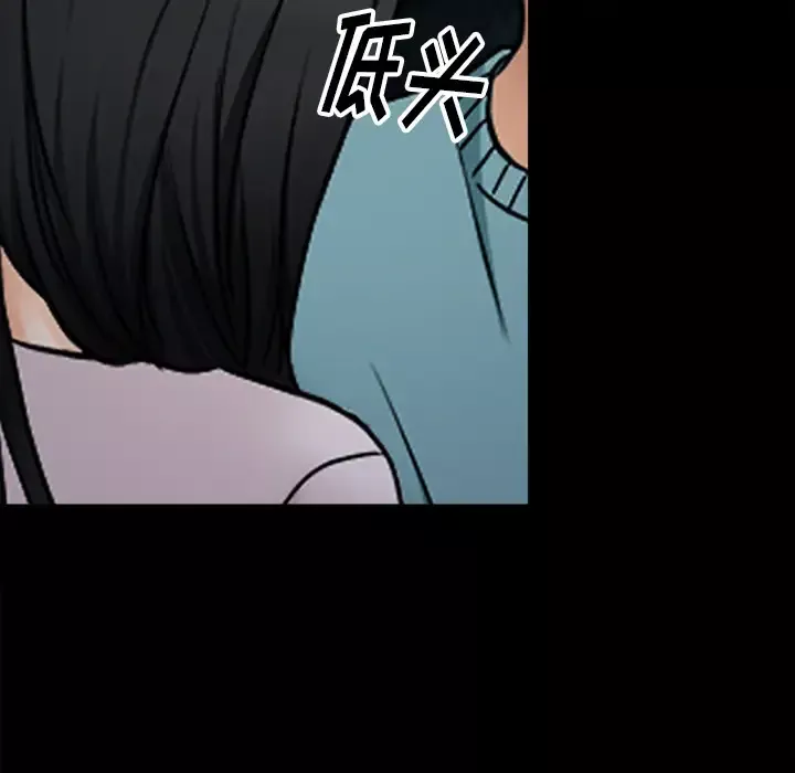 雷普利爱情第39话