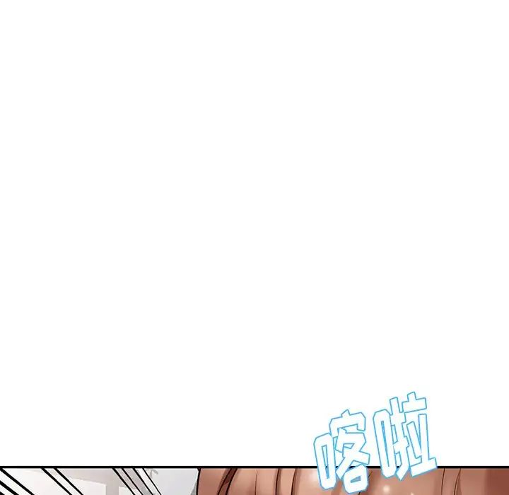 天降夢中人第5话