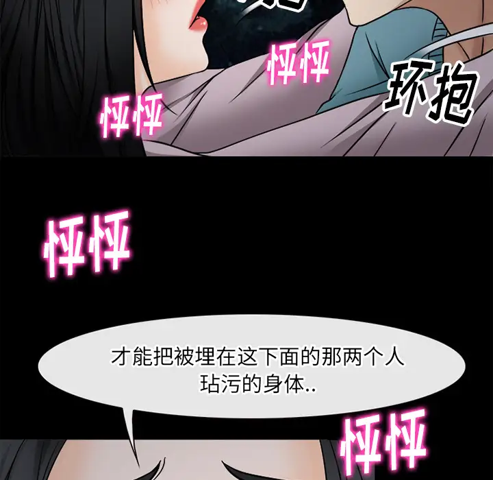 雷普利爱情第39话