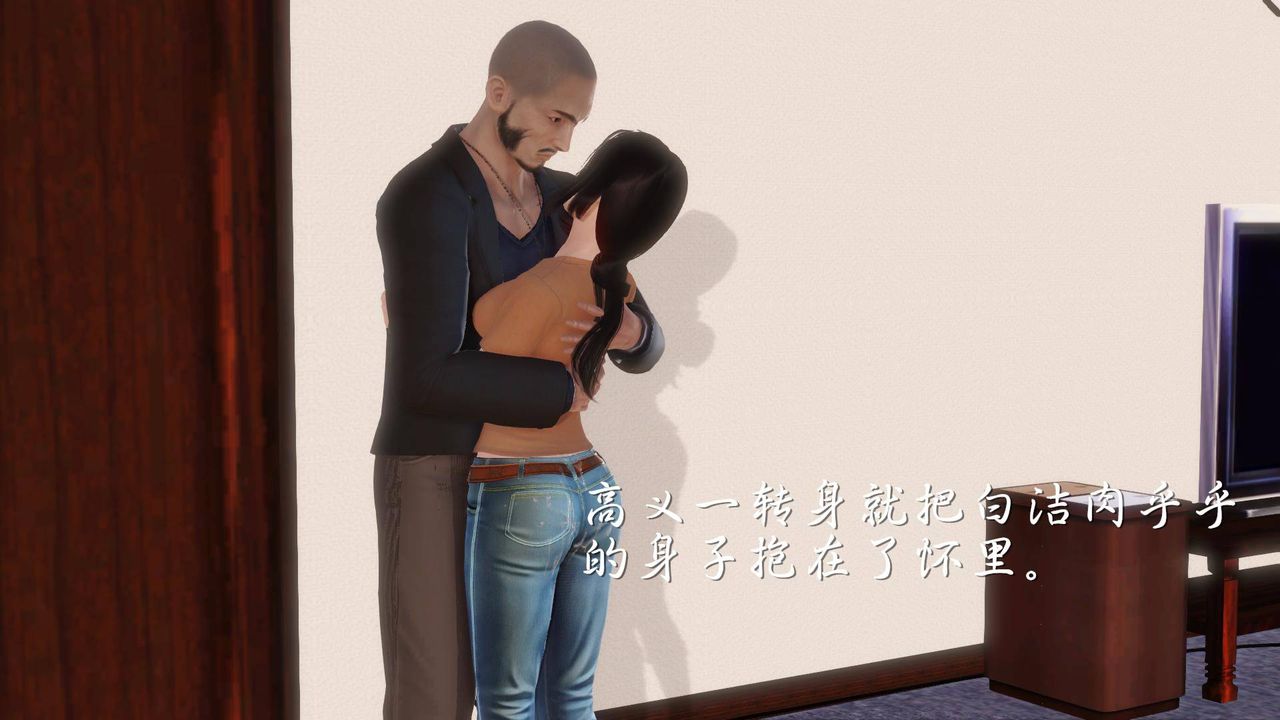 [3D]白洁珍藏版第04话