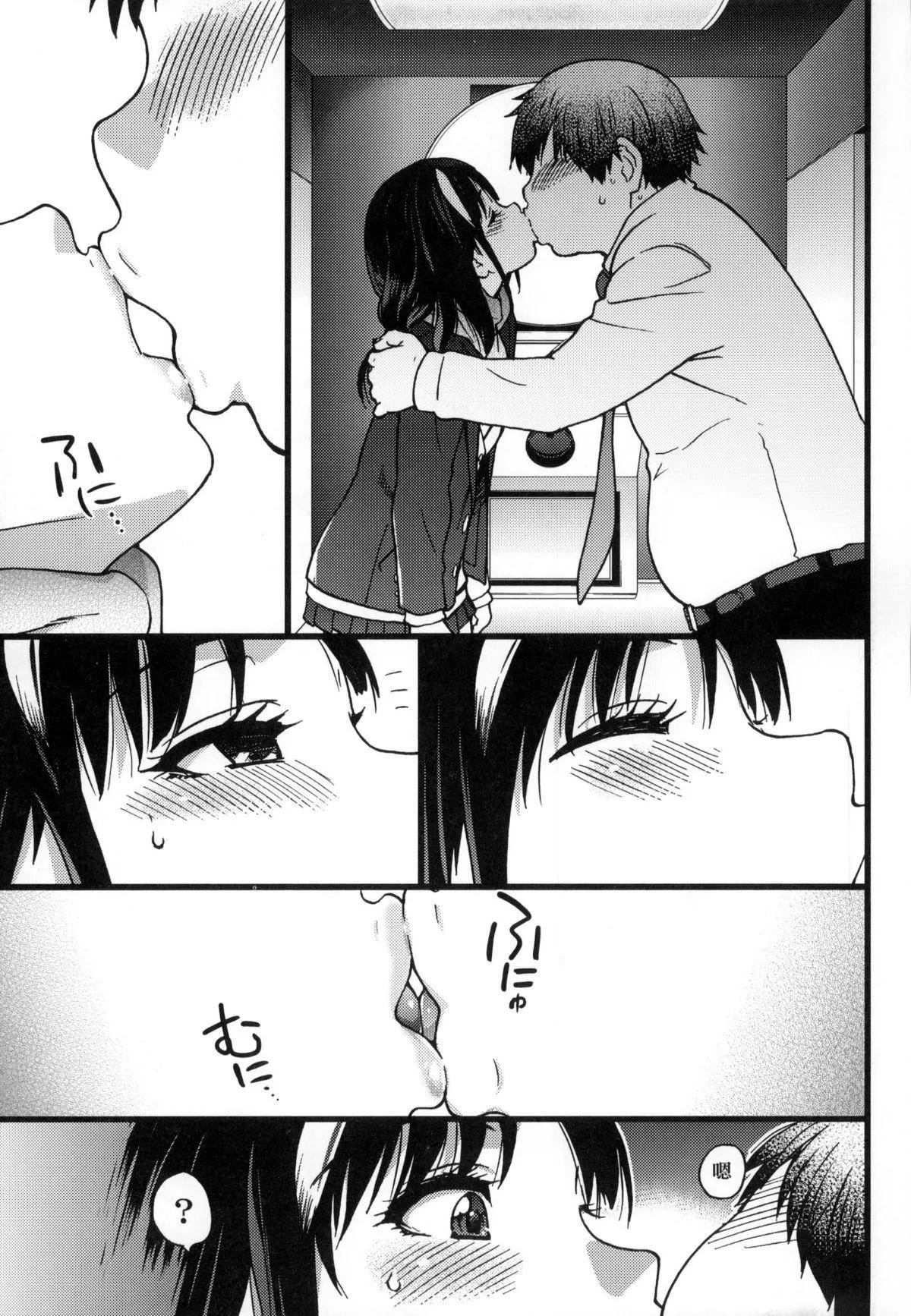 [師走の翁]円光おじさん[師走の翁]円光おじさん