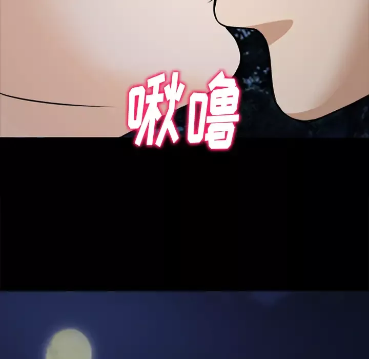 雷普利爱情-第39话 - 图片 130
