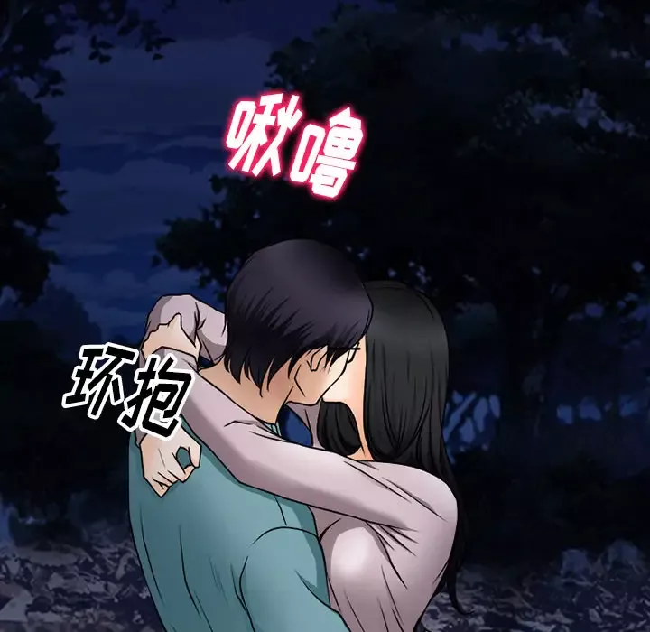 雷普利爱情第39话