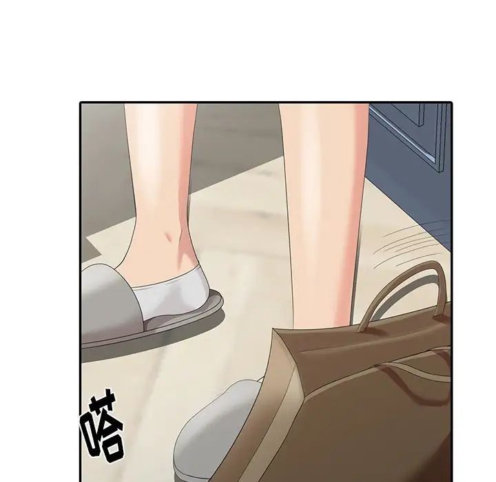 天降梦中人第5话