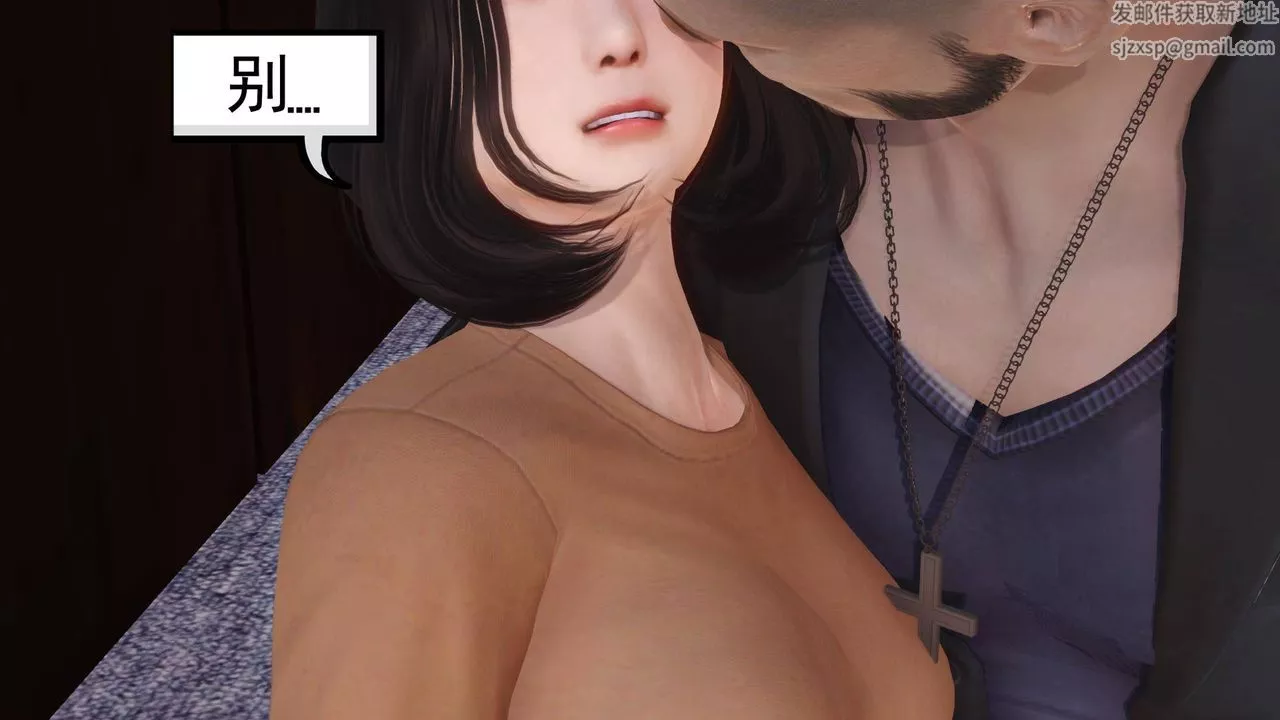 [3D]白潔珍藏版第04話