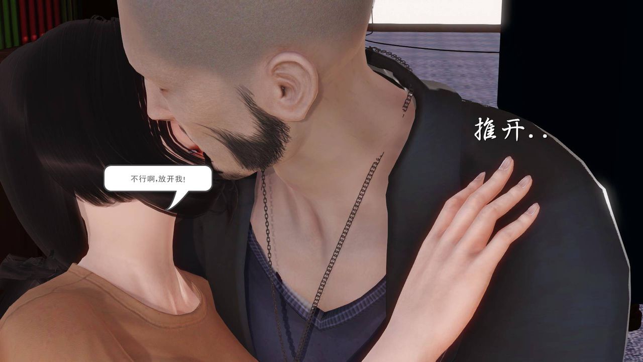 [3D]白潔珍藏版第04話