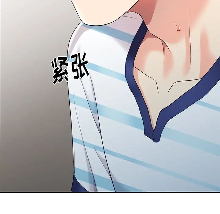 天降夢中人第5话