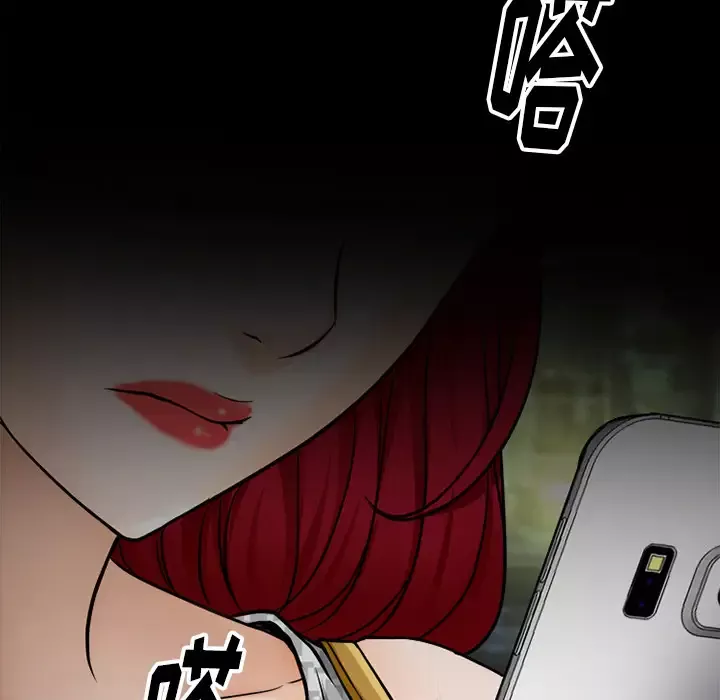 雷普利爱情-第39话 - 图片 153