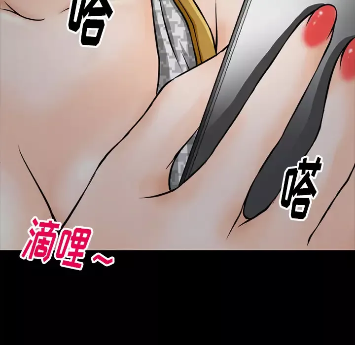 雷普利爱情-第39话 - 图片 154