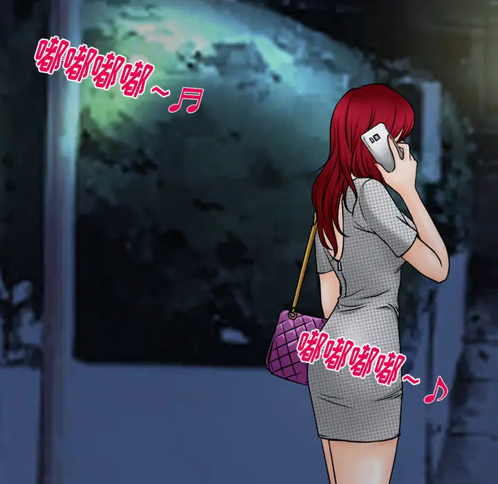 雷普利爱情第39话