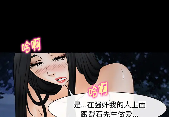 雷普利爱情第40章