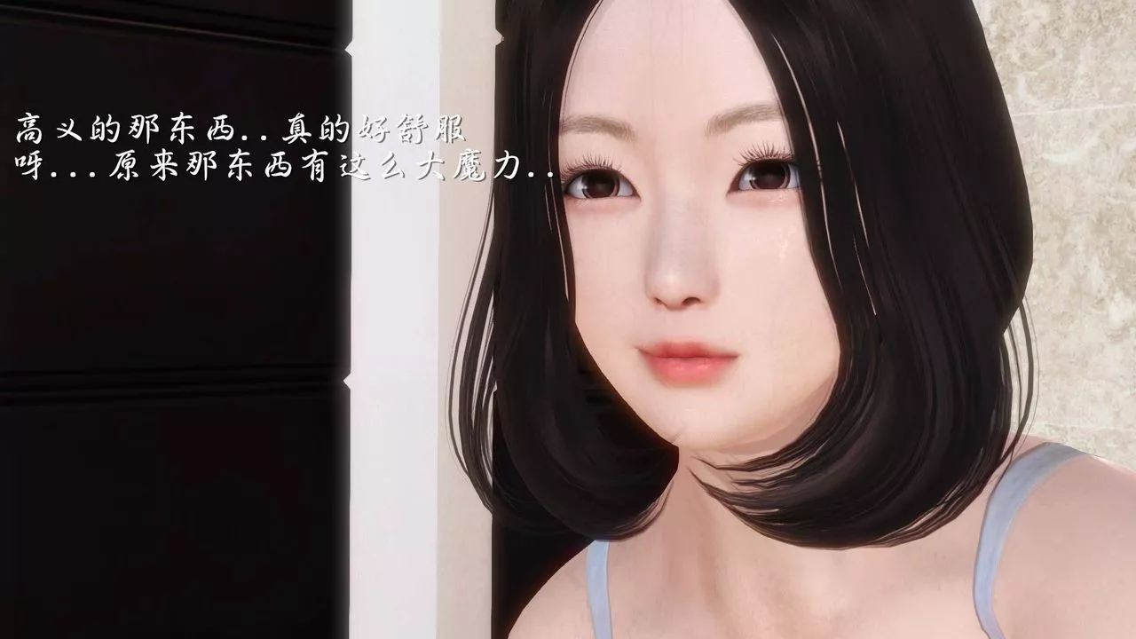 [3D]白潔珍藏版第04話