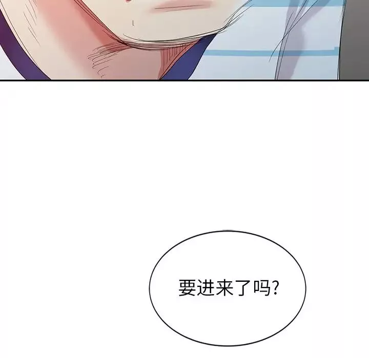 天降夢中人第5话