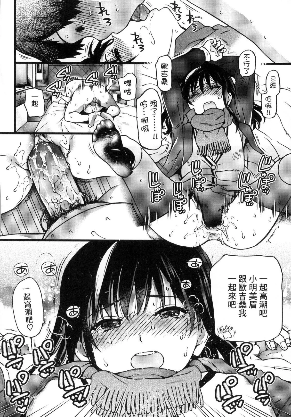 [師走の翁]円光おじさん[師走の翁]円光おじさん