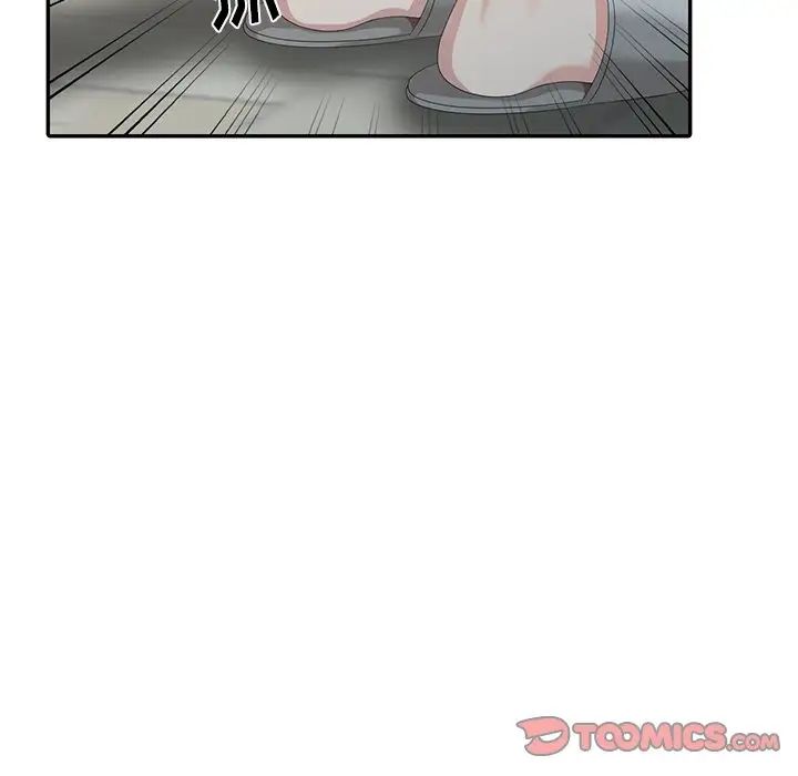 天降梦中人第5话