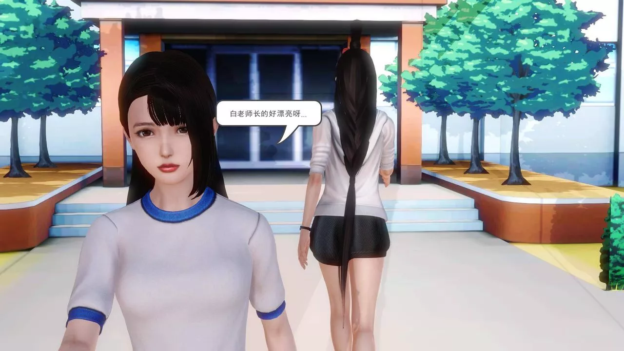 [3D]白洁珍藏版-第05话 - 图片 4