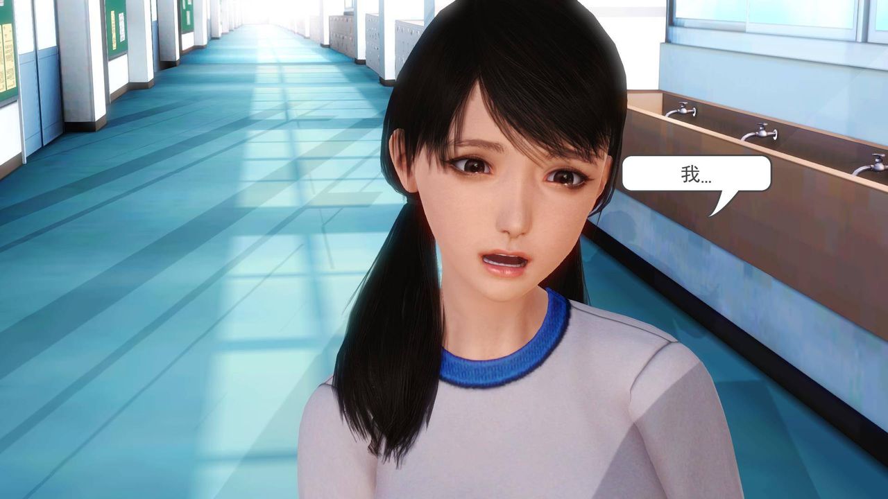 [3D]白潔珍藏版第05話