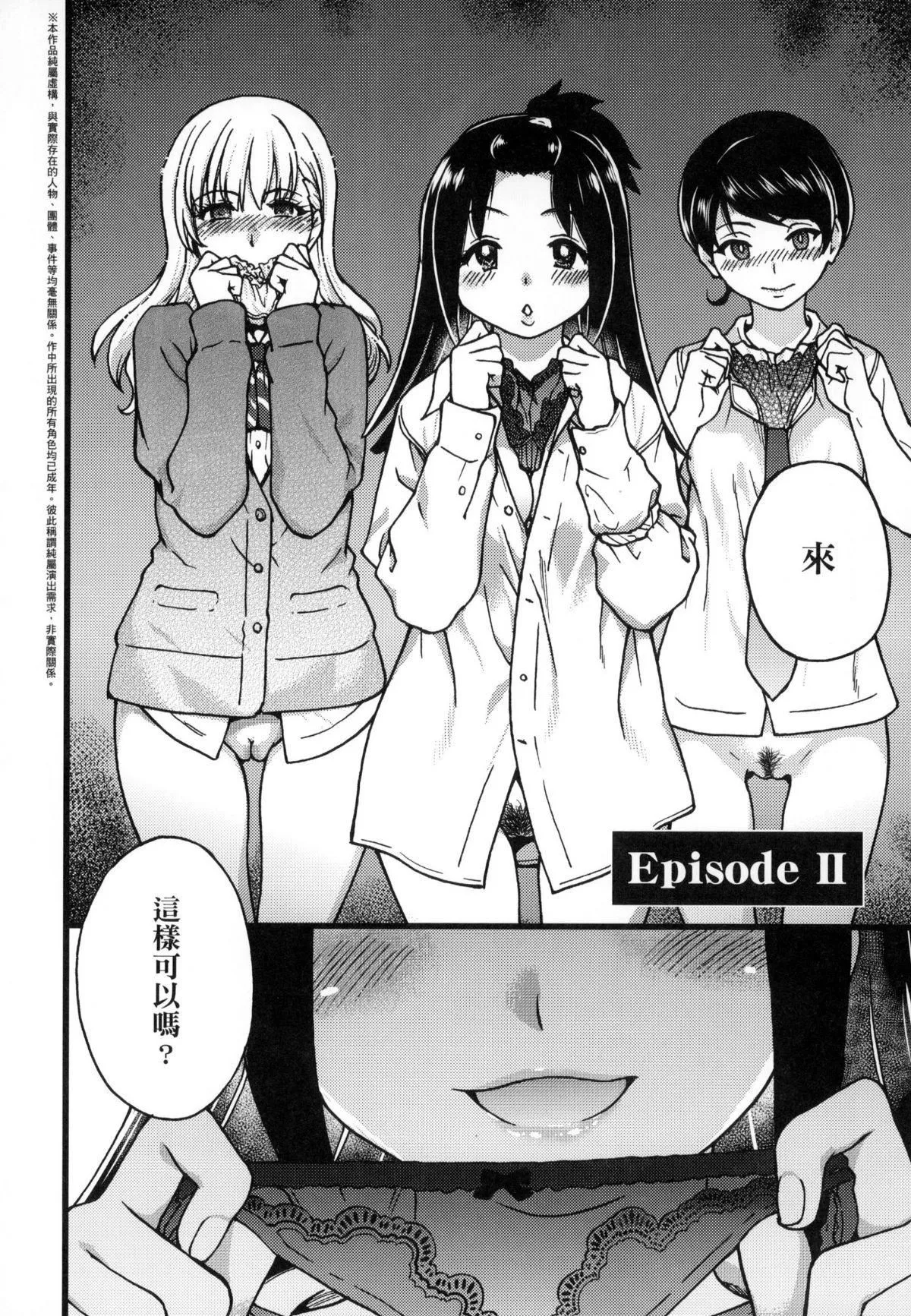 [師走の翁]円光おじさん[師走の翁]円光おじさん