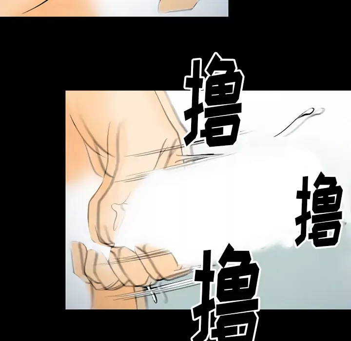 雷普利爱情-第40章 - 图片 23