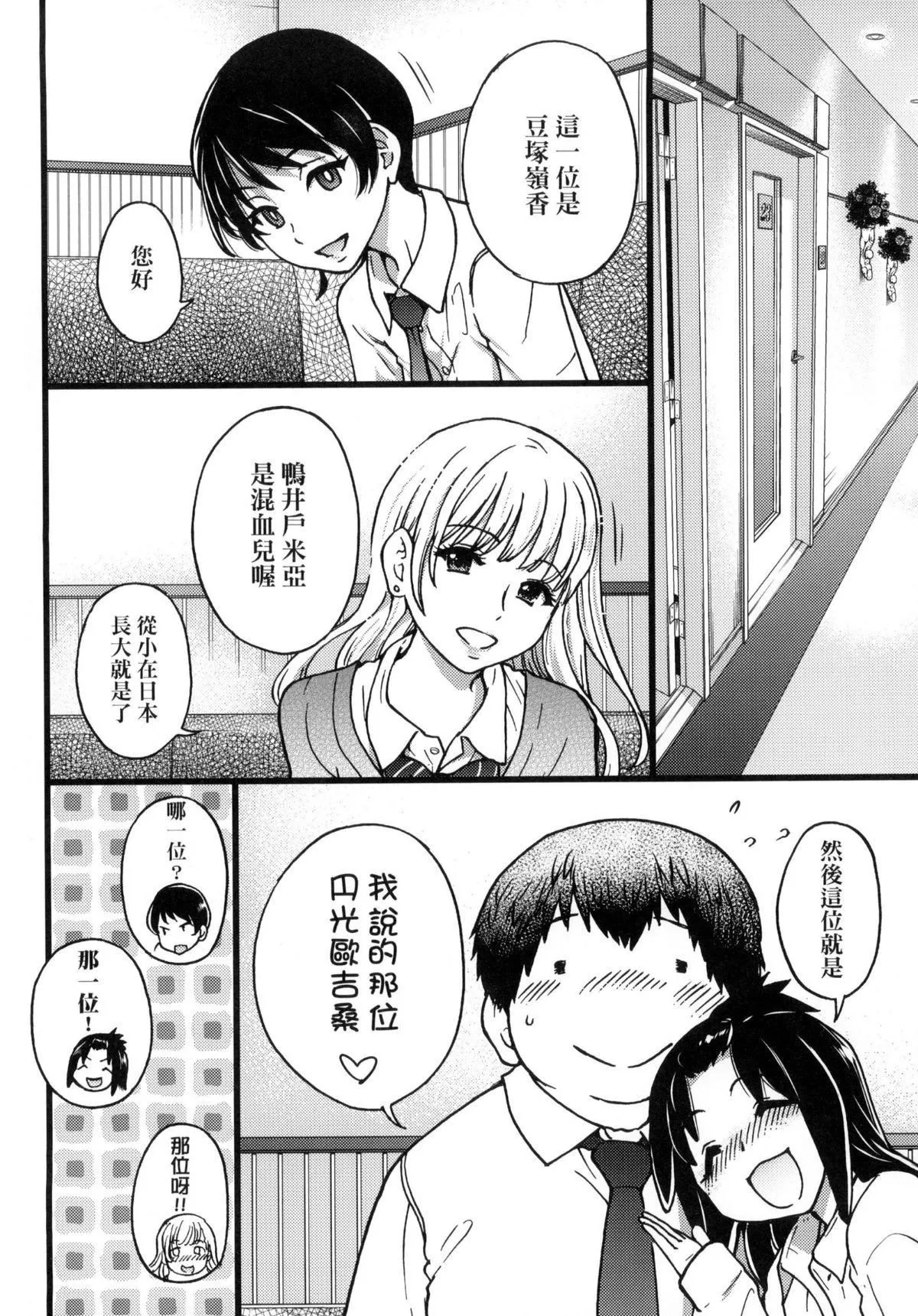 [師走の翁]円光おじさん[師走の翁]円光おじさん