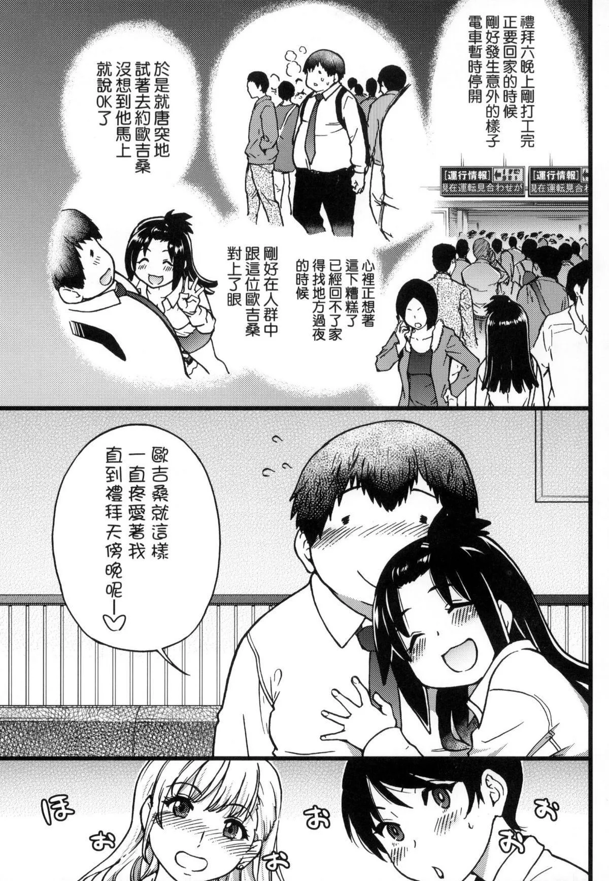 [師走の翁]円光おじさん[師走の翁]円光おじさん