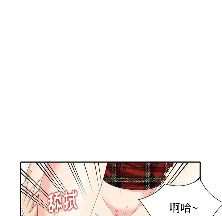 天降梦中人-第5话 - 图片 94