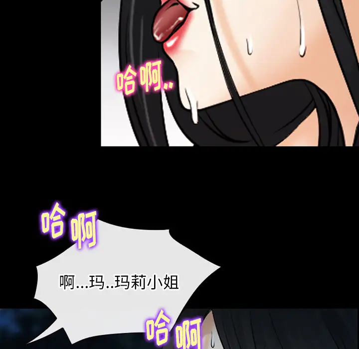 雷普利爱情第40章