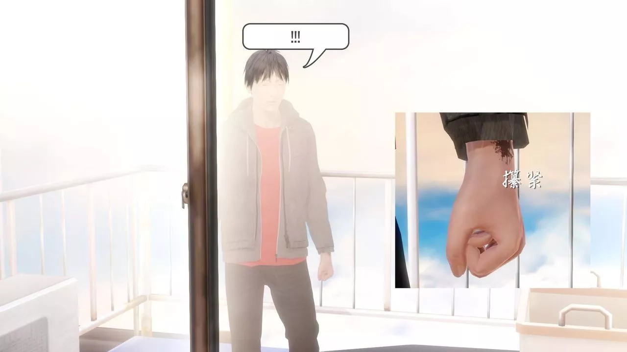 [3D]白潔珍藏版第05話