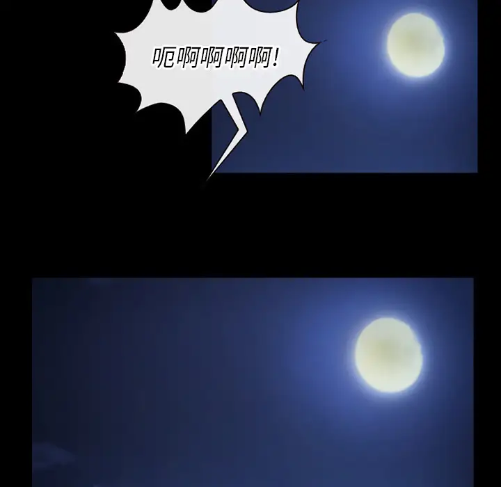 雷普利爱情第40章