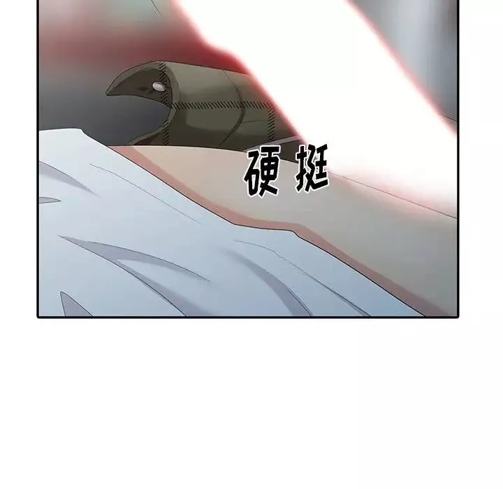 天降梦中人-第5话 - 图片 112