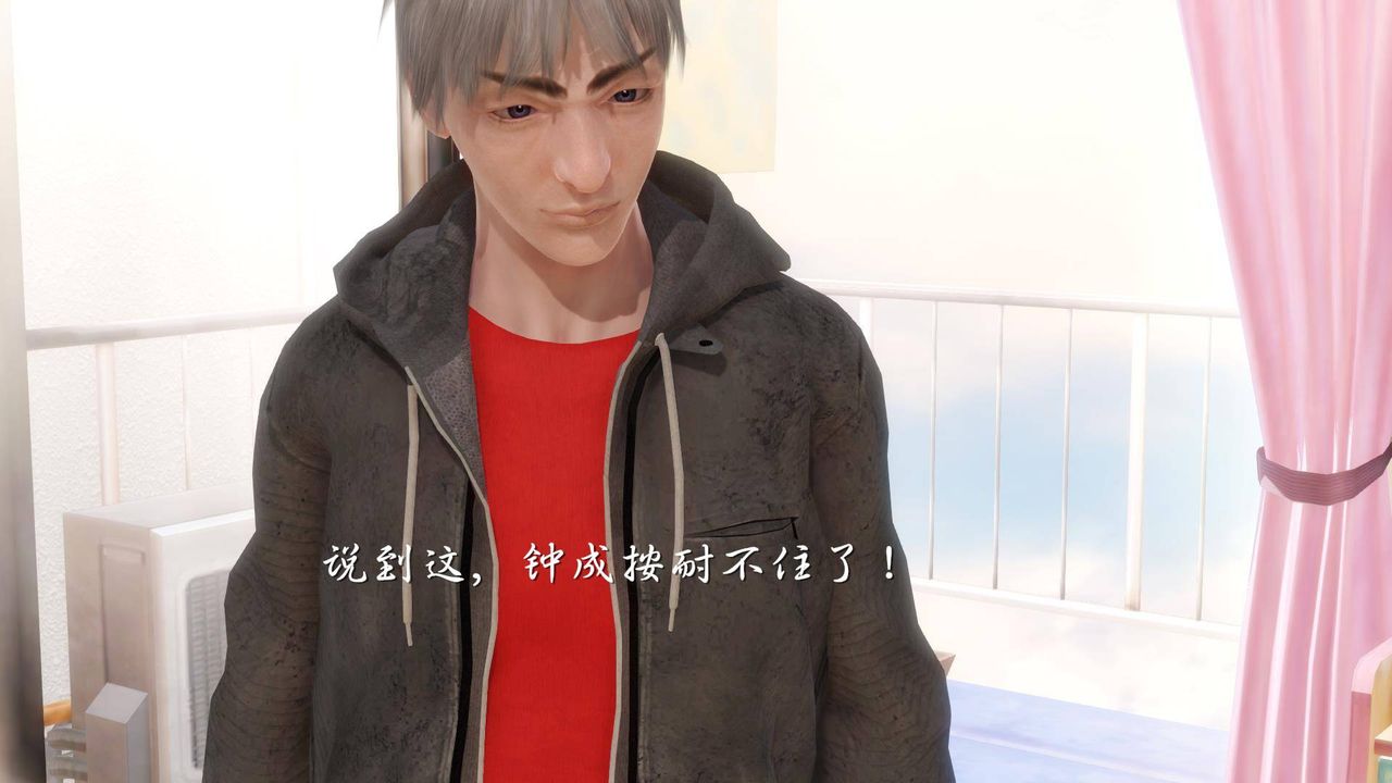 [3D]白洁珍藏版第05话