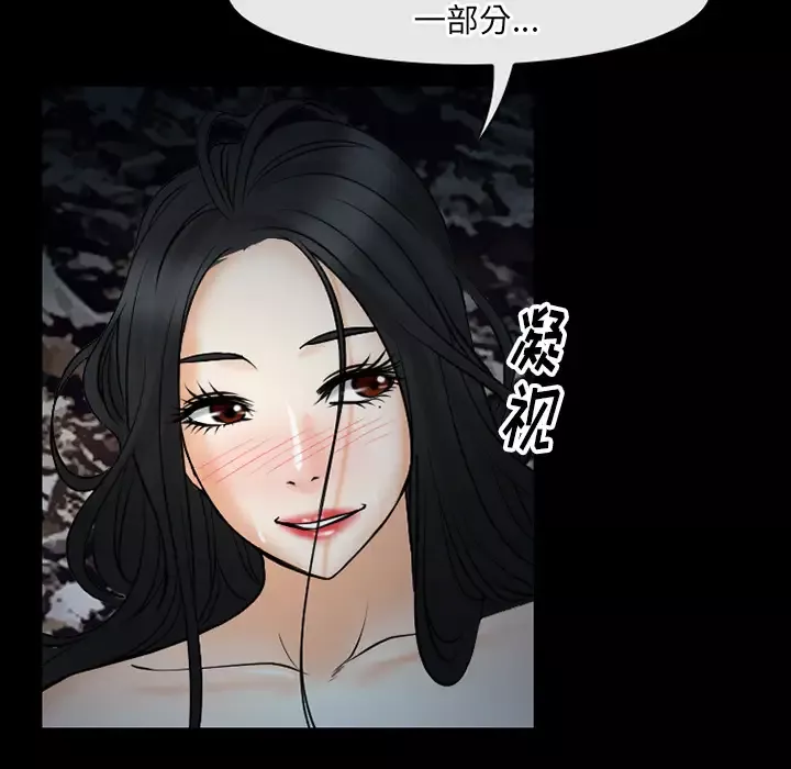 雷普利爱情第40章