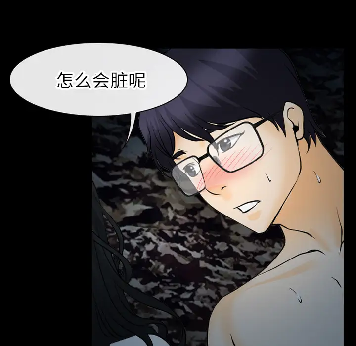 雷普利爱情第40章