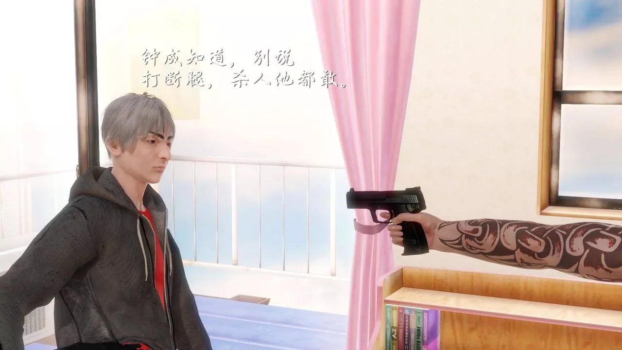 [3D]白洁珍藏版-第05话 - 图片 35