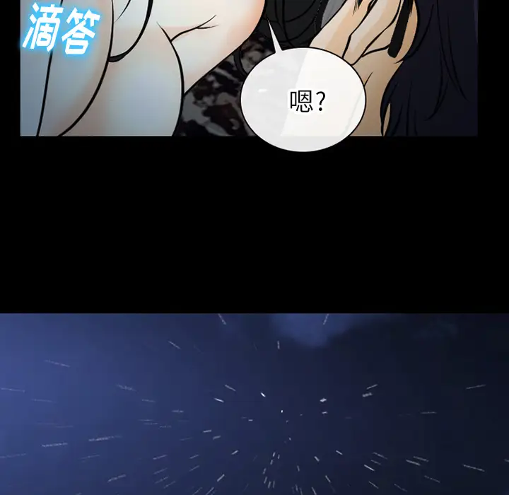 雷普利爱情第40章