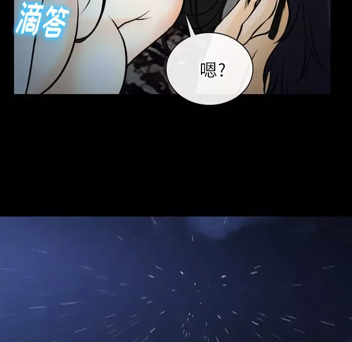 雷普利爱情-第40章 - 图片 48