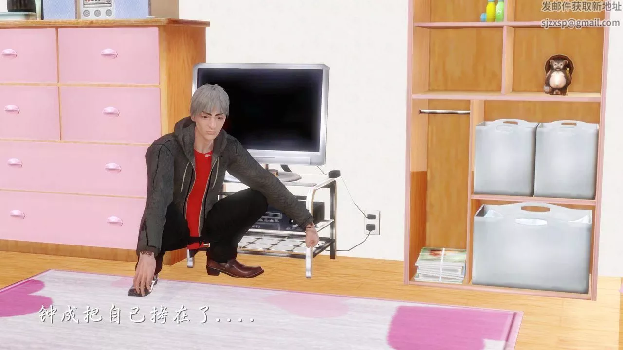 [3D]白潔珍藏版第05話