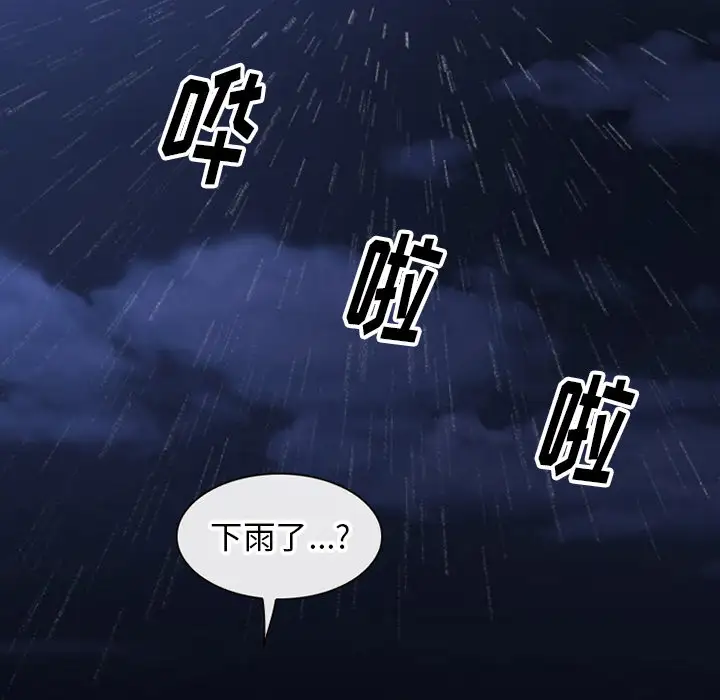 雷普利爱情第40章