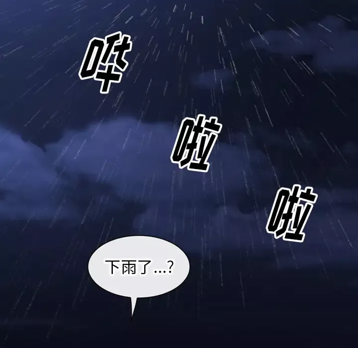 雷普利爱情第40章