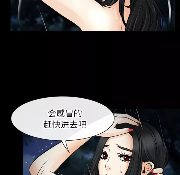 雷普利爱情-第40章 - 图片 51