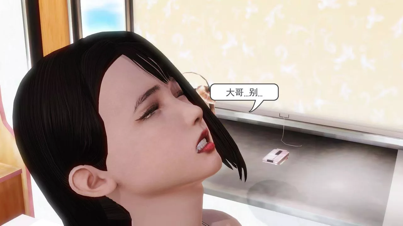 [3D]白潔珍藏版第05話