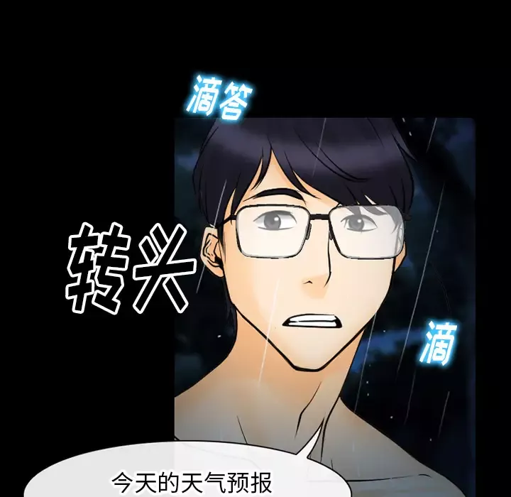 雷普利爱情-第40章 - 图片 53