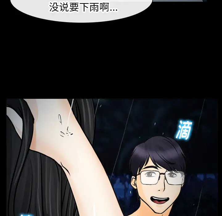 雷普利爱情第40章