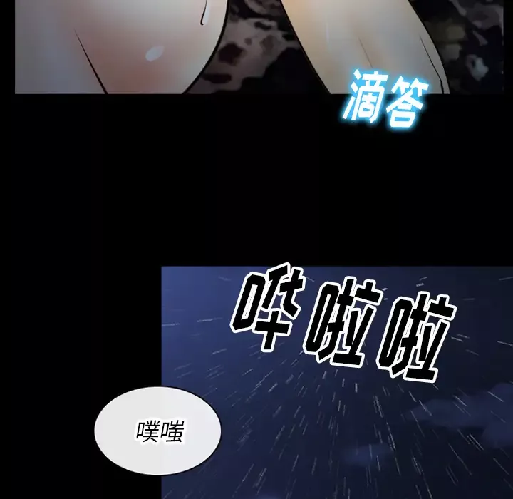 雷普利爱情-第40章 - 图片 56