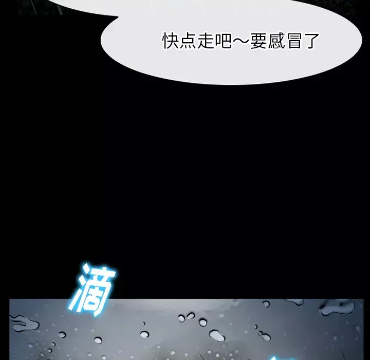 雷普利爱情第40章