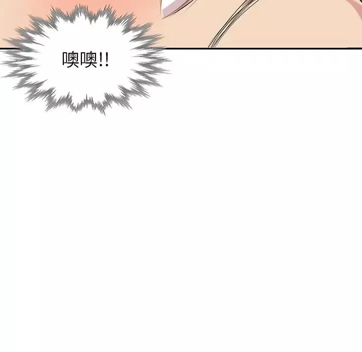 天降夢中人第6话