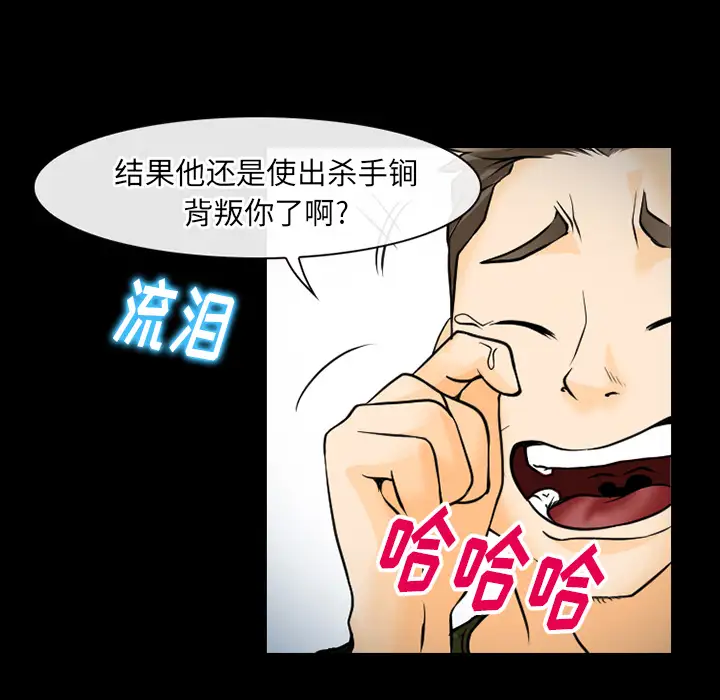 雷普利爱情第40章