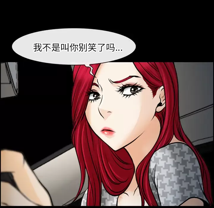 雷普利爱情-第40章 - 图片 69